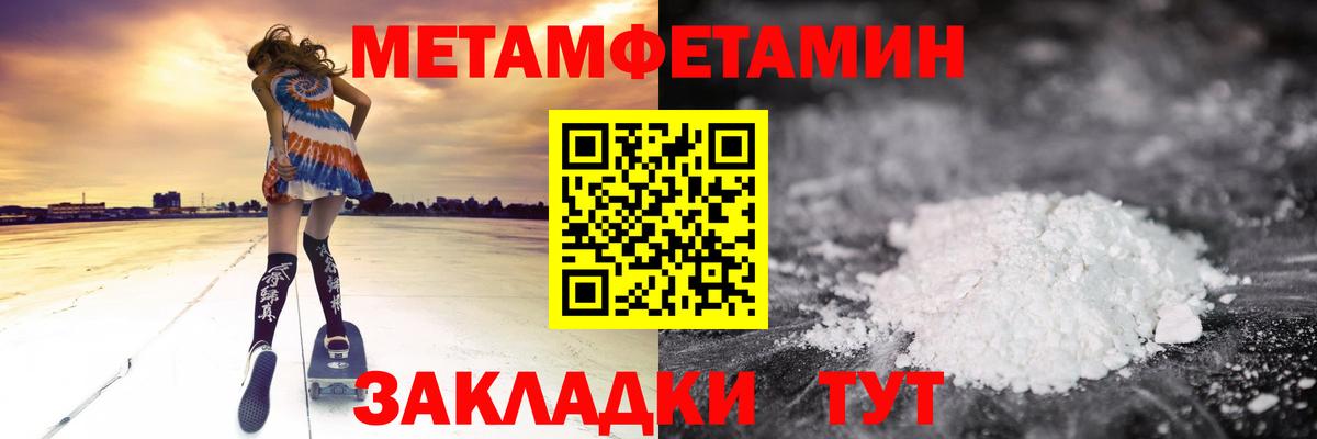 АМФЕТАМИН  Амфетамин  Менделеевск  АМФ 98%  Вход с VPN 
