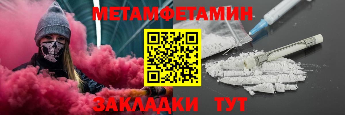 Амфетамин Розовый Менделеевск
