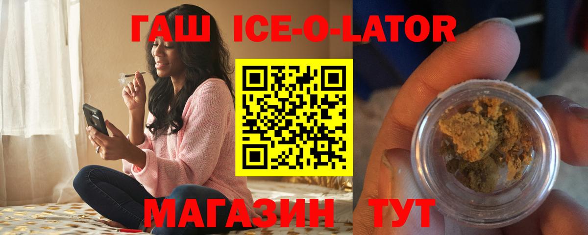 ГАШИШ VHQ Менделеевск
