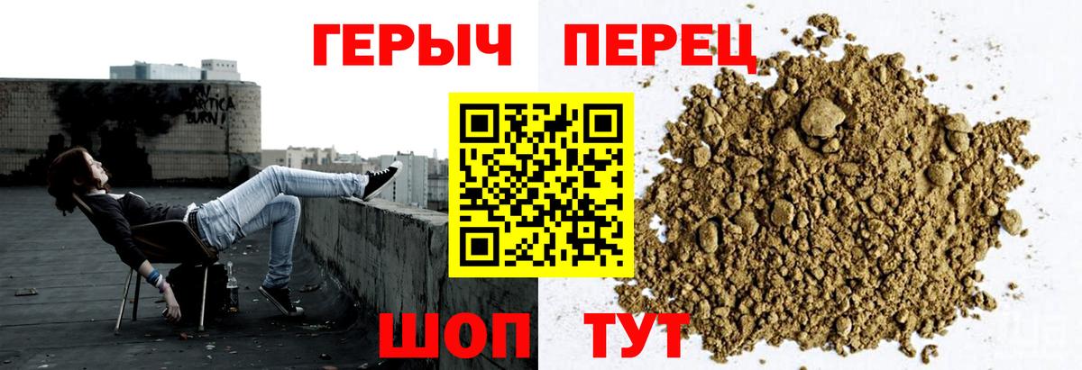 Менделеевск  Героин афганец  Вход с VPN 