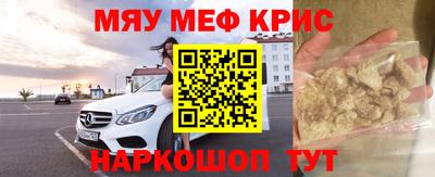 трава Волгодонск