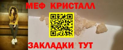 трава Волгодонск