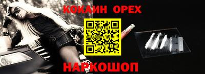 jwh Волжский