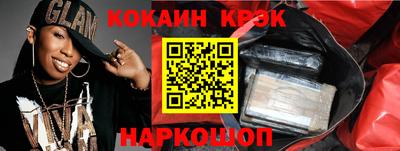 шишки Волжск