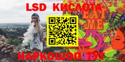 шишки Волжск