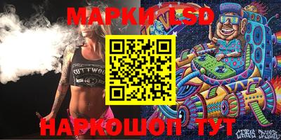 jwh Волжский