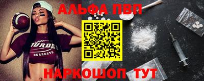 трава Волгодонск