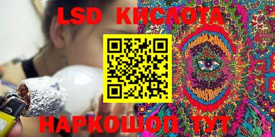 трава Волгодонск