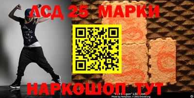 трава Волгодонск