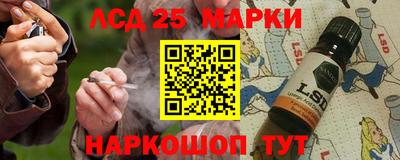 трава Волгодонск