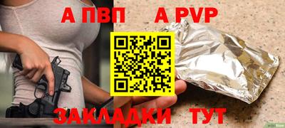 jwh Волжский