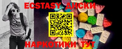 трава Волгодонск