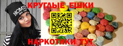 шишки Волжск