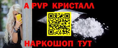 трава Волгодонск