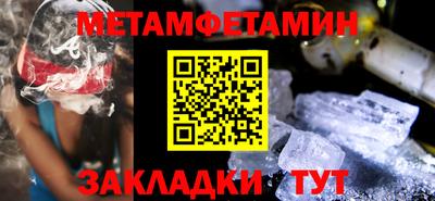 шишки Волжск