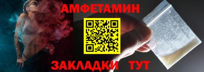 трава Волгодонск