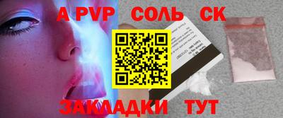 трава Волгодонск