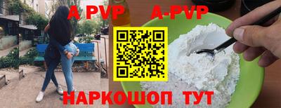 трава Волгодонск