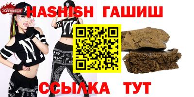 jwh Волжский