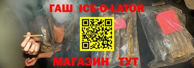 трава Волгодонск