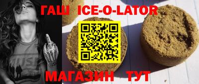 шишки Волжск