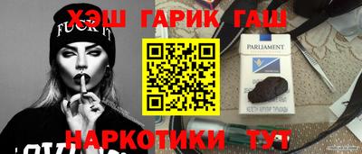 шишки Волжск