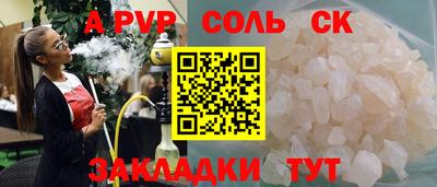 трава Волгодонск