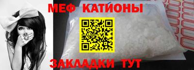 шишки Волжск