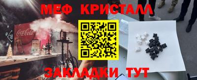 шишки Волжск