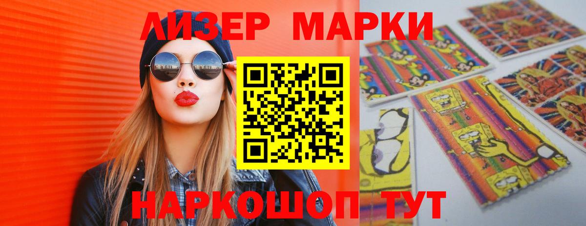 Лсд 25 экстази кислота Менделеевск