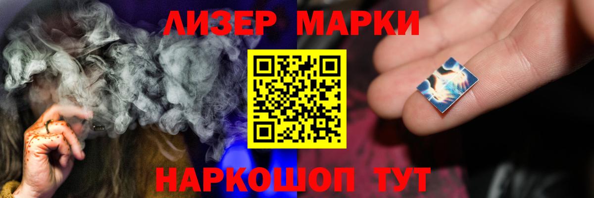 LSD-25 экстази ecstasy  LSD-25 экстази ecstasy  ОМГ ОМГ ONION  Лсд 25 экстази  Вход с VPN  Менделеевск 