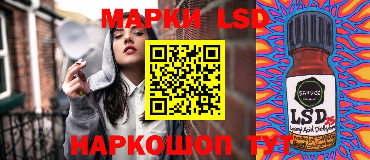 Марки N-bome 1500мкг  Вход с VPN  Марки N-bome 1500мкг  Марки NBOMe  Менделеевск 
