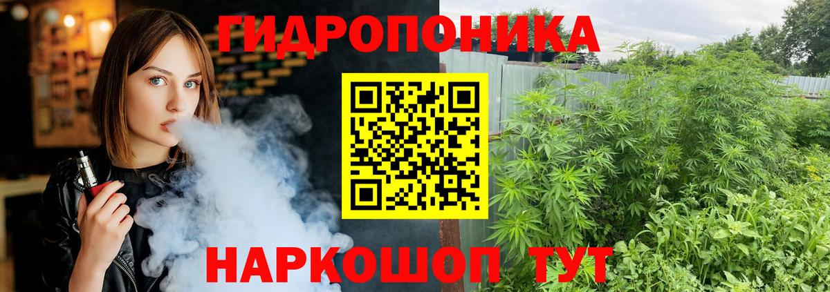 Шишки марихуана индика Менделеевск