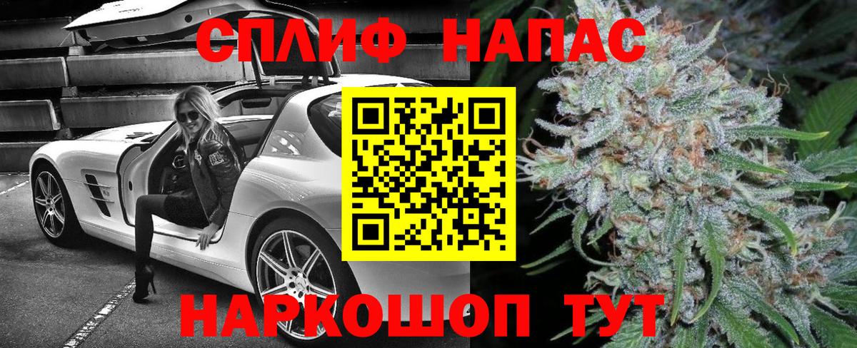 Конопля Bruce Banner  Вход с VPN  Канабис конопля  Менделеевск  Марихуана конопля  Шишки марихуана тримм 